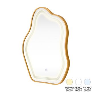 Καθρέπτης Bloby pakoworld με led αλουμίνιο χρυσό 50x4x70εκ
